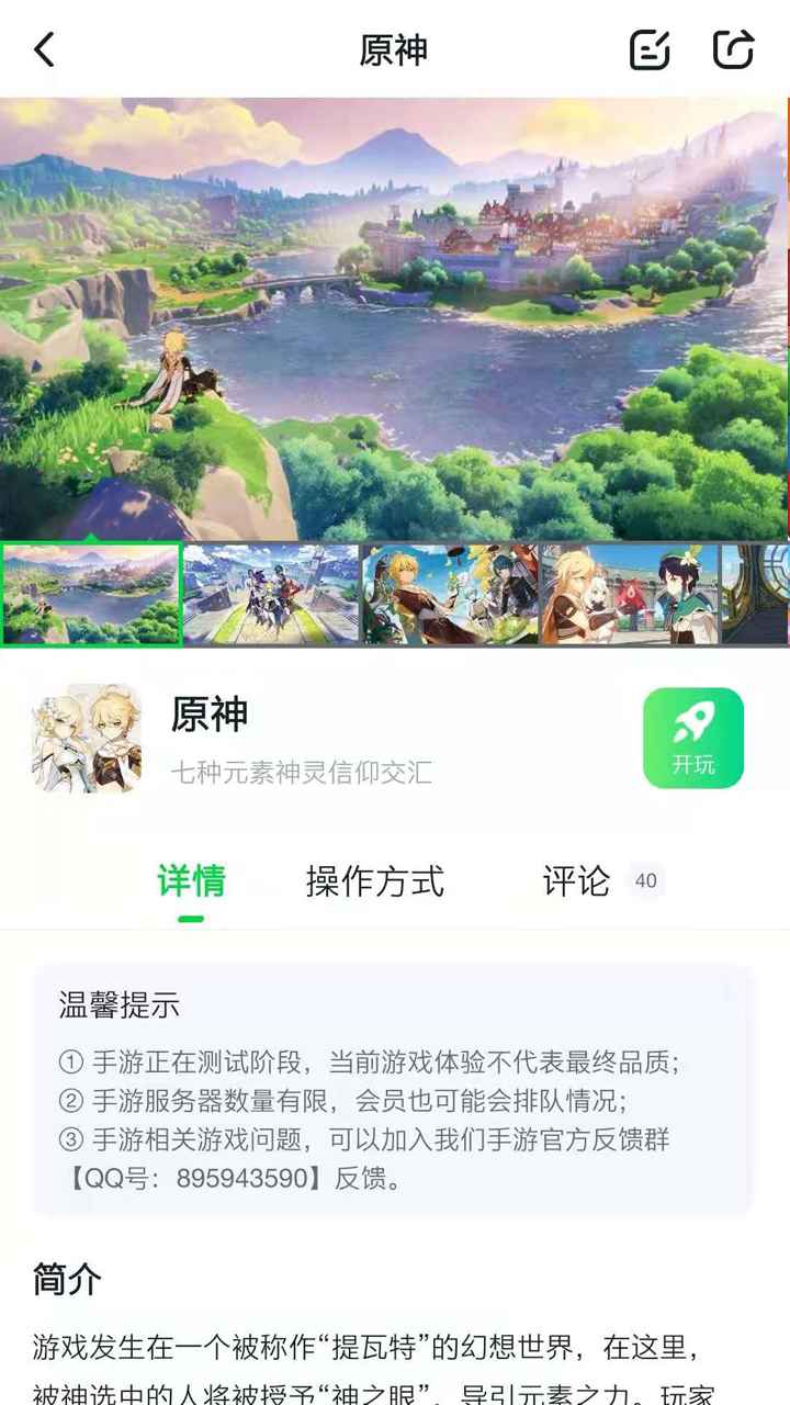 870游戏中心最新版2