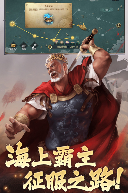 荣耀文明手游官方版1