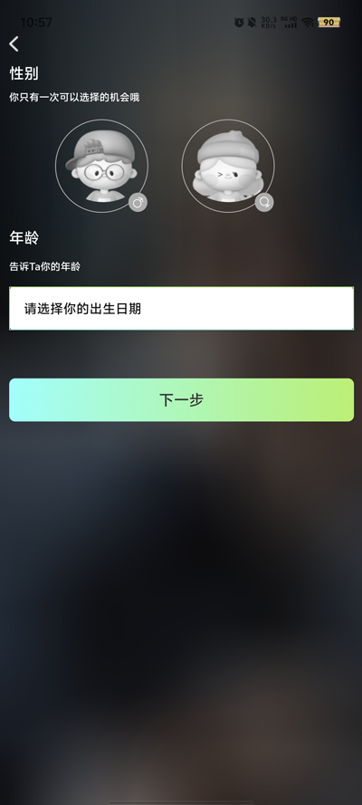 卿我视频语音交友app官方版0