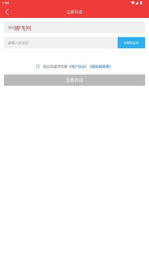 邮乐优鲜app最新版