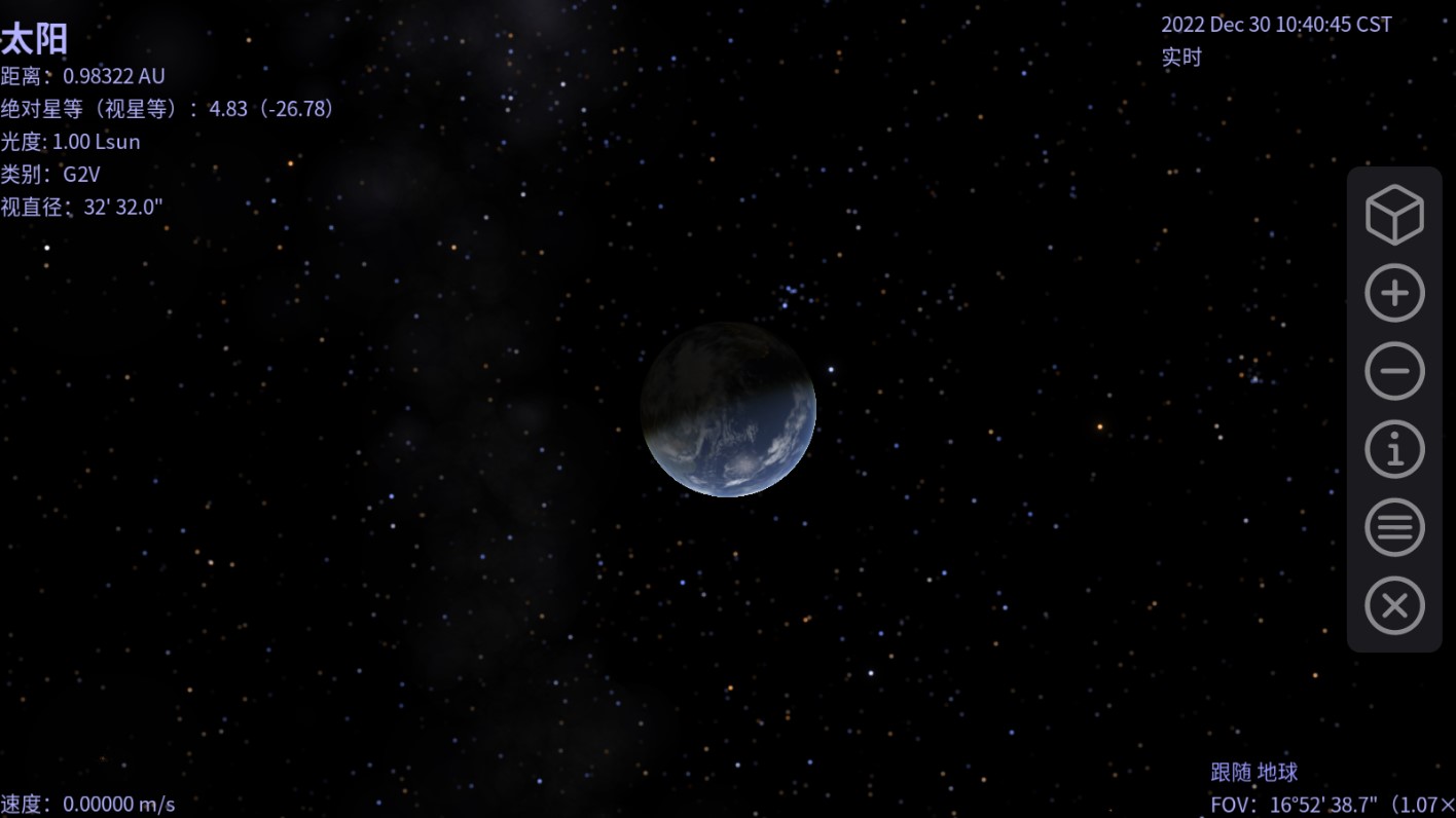 Celestia安卓版0