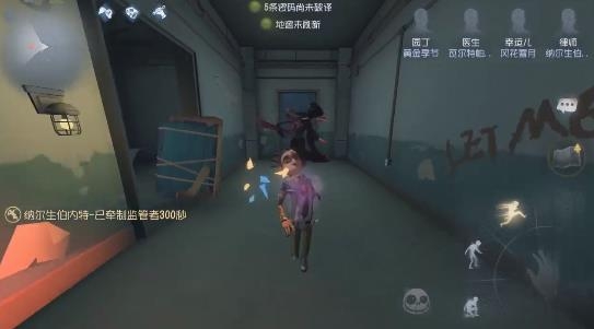 第五人格共研服官方版 第五人格共研服官方版