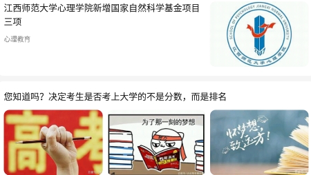 不挂科文库大学生版 不挂科文库大学生版