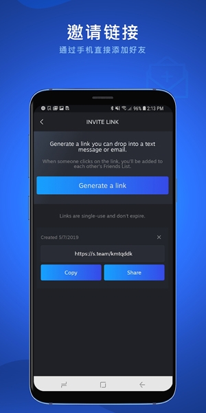 Steam Chat app官方版 Steam Chat app官方版