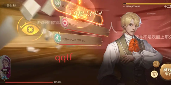 新庄园时代官方版