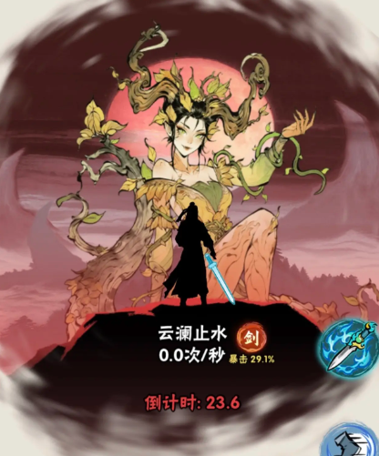 邪修就是快抖音小游戏正版