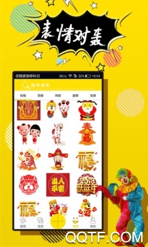 P图神器