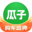 瓜子二手车直卖网买车app客户端
