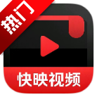 快映4K影视纯净版