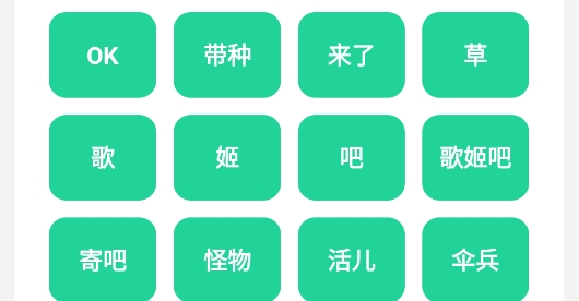 虎哥盒v3.0官方版 虎哥盒v3.0官方版