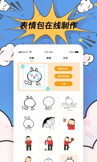 P图神器0