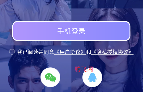 AI恋人app手机版