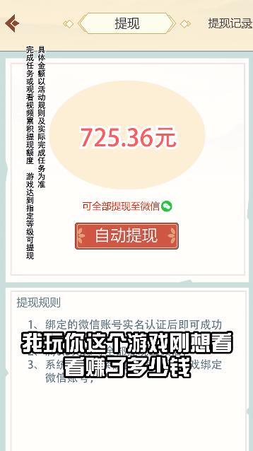 江南小院游戏最新版0