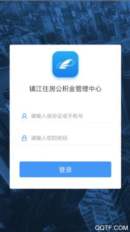 镇江住房公积金管理中心2