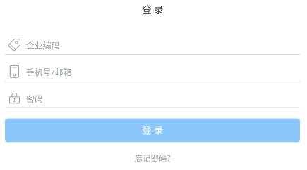 飞巴商旅app官方版 飞巴商旅app官方版