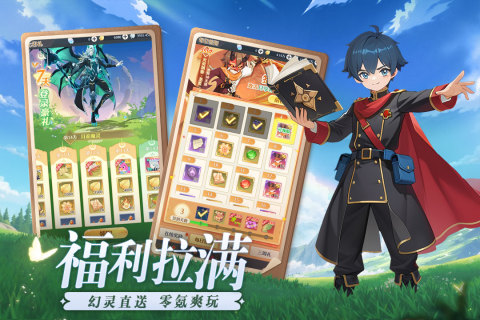 云上契约手游最新版2