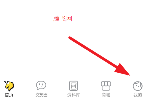 78动漫app官方正版