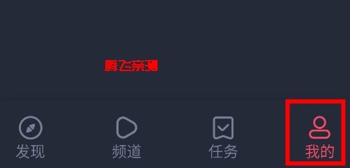 次元喵动漫窝app官方版(现萌圈) 次元喵动漫窝app官方版(现萌圈)