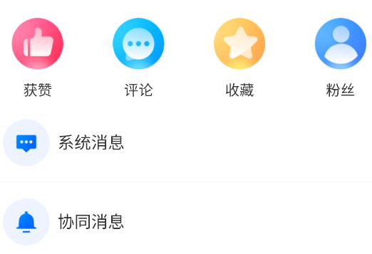 思联三维看图软件官方版 思联三维看图软件官方版