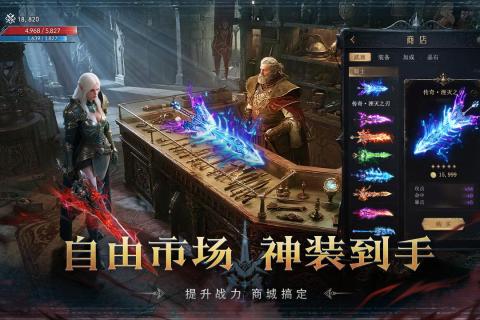 猎魔永恒手游最新版0
