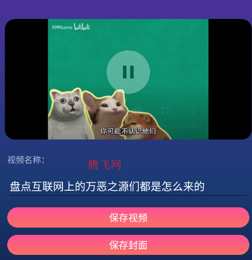 速度下载app官方版 速度下载app官方版