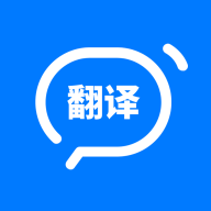 英语拍照翻译器app安卓版