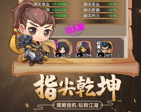 剑侠传奇手游最新版 剑侠传奇手游最新版