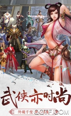 三剑豪 三剑豪