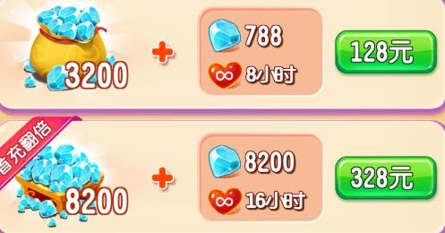 泡泡精灵传奇内购免费破解版 泡泡精灵传奇内购免费破解版