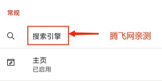 Brave浏览器最新版2024 Brave浏览器最新版2024