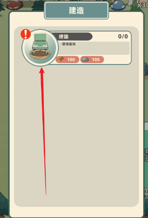 总之就是肉鸽抓宠自走棋手游正版 总之就是肉鸽抓宠自走棋手游正版