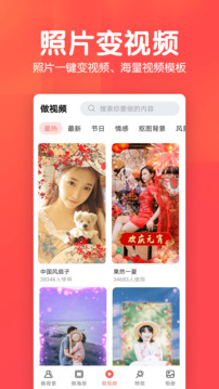 相册集app最新版0