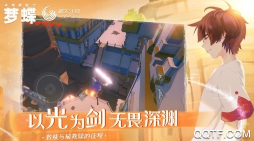 不可思议之梦蝶苹果账号版 不可思议之梦蝶苹果账号版
