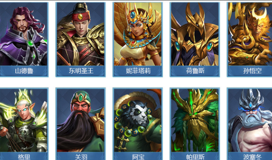 谜题大陆腾讯版