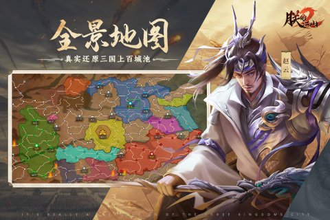 朕的江山2最新版3