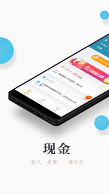 兼职咸鱼app最新版1