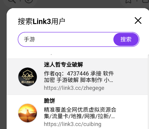 CLG软件库app手机版 CLG软件库app手机版