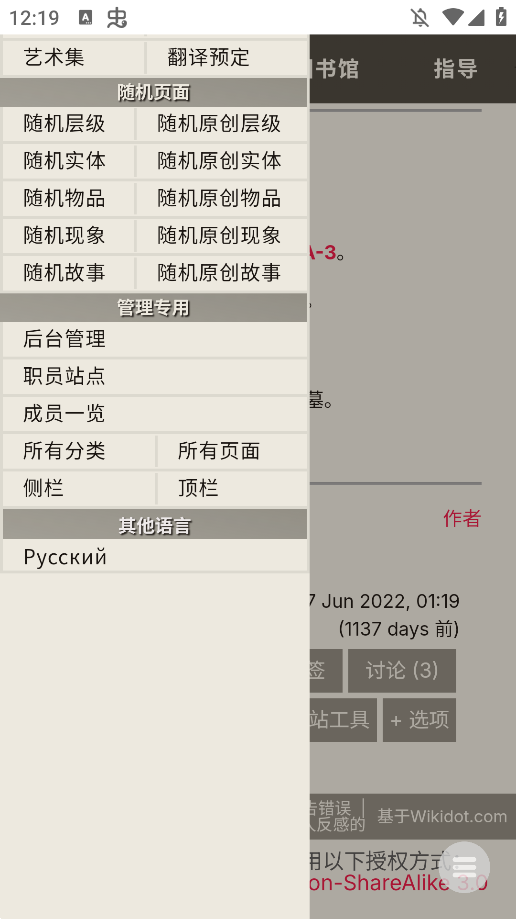 后室数据库最新版1