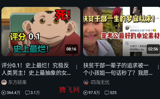 BiliPai官方版app BiliPai官方版app