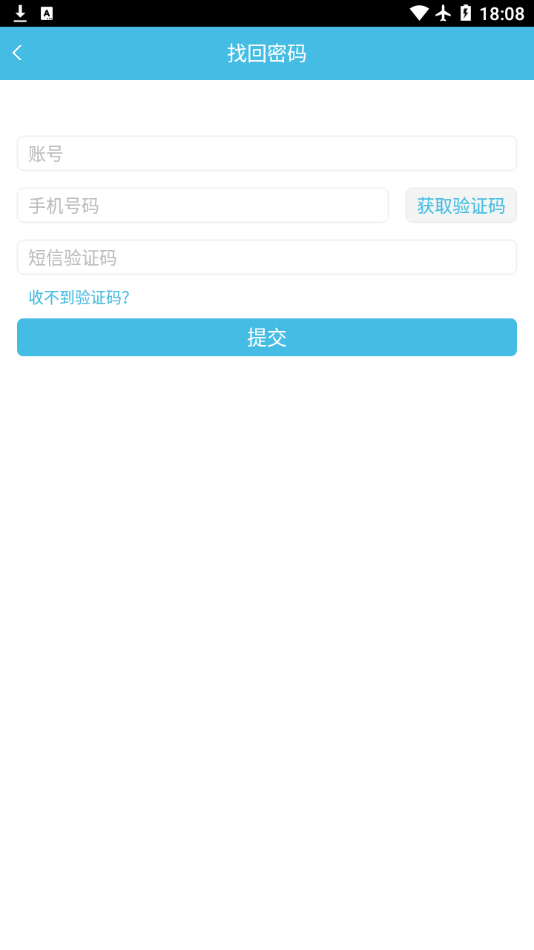 翻转校园官方版2
