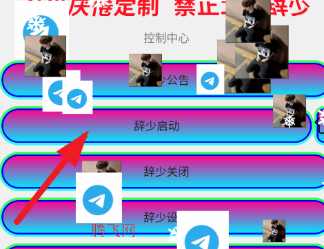辞少小赫破解连点器app手机版 辞少小赫破解连点器app手机版