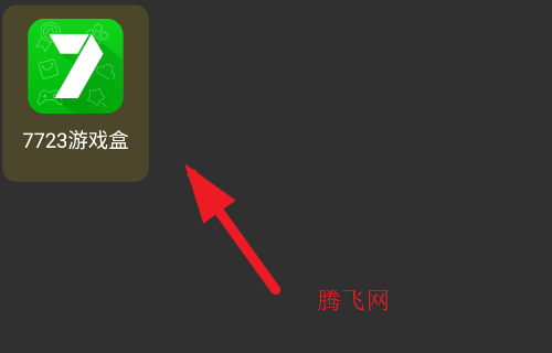 应用查找器app手机版