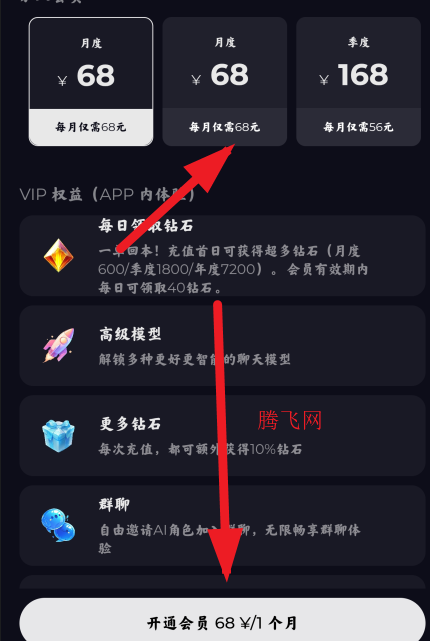 sayloAI最新版本