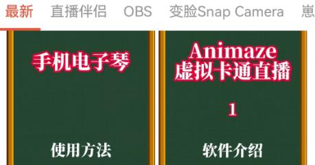 左拍app官方版 左拍app官方版
