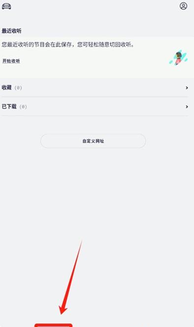 TuneIn Radio安卓版