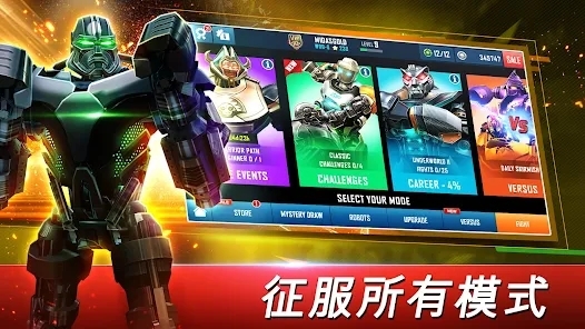 铁甲钢拳世界机器人拳击最新版(Real Steel World Robot Boxing) 铁甲钢拳世界机器人拳击最新版(Real Steel World Robot Boxing)