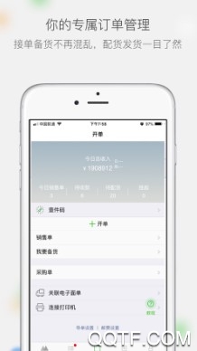 微商相册最新版 微商相册最新版