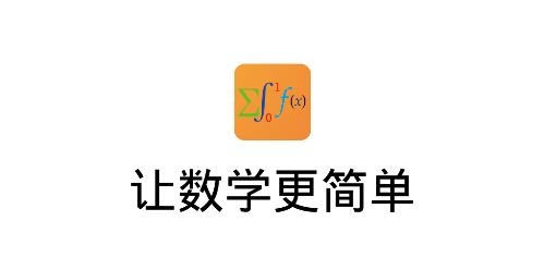 Mathfuns画函数软件 Mathfuns画函数软件