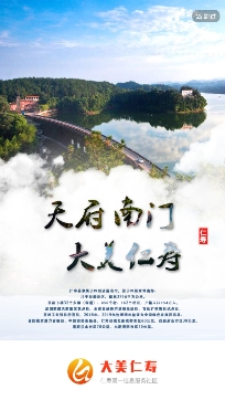 大美仁寿app下载苹果版