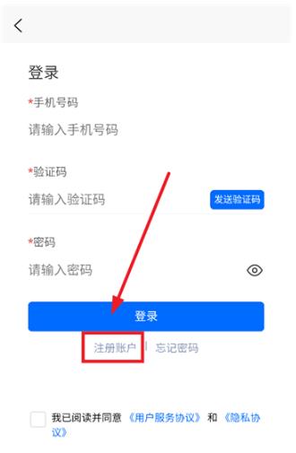 海聚英才通app最新版本